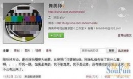 天涯爆料港台娱乐圈