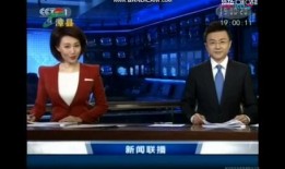 金帝电台爆料新闻联播,新闻联播幕后故事