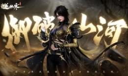 逆水寒手游最新轻功爆料