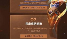 王者七周年最新爆料,王者七周年盛典，精彩爆料抢先看！