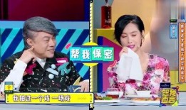 爆料娱乐圈17个艺人