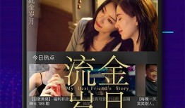 约会爆料配音视频大全下载,甜蜜瞬间尽收眼底