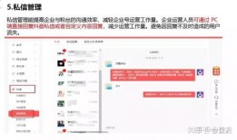 抖音新闻爆料投稿流程,轻松掌握投稿流程