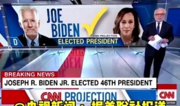 美国近期事件爆料新闻直播,直播揭露惊人真相