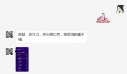 爆料真实事件短视频