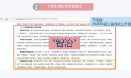 新闻爆料播报内容,揭秘事件背后真相