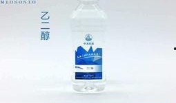 乙二醇最新爆料,最新爆料揭示行业新动向