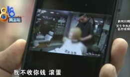 爆料理发店视频,一场关于发型与服务的视觉盛宴