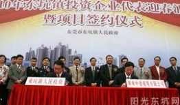 东坑新闻爆料事件最新情况,真相逐步浮出水面