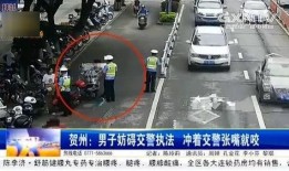 违章视频爆料,街头惊险一幕引关注