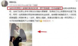 女生爆料姚明明的视频,揭秘娱乐圈不为人知的真相