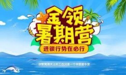 暑假最新爆料视频大全集,精彩瞬间一网打尽