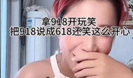 大笑爆料视频大全,欢乐瞬间，笑料横生