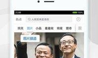 火影名人爆料视频下载百度云,独家下载百度云，精彩内容抢先看