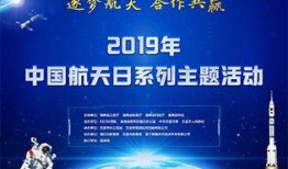 航天总师爆料新闻报道,独家爆料我国航天事业重大进展