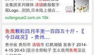 新闻爆料播报内容,揭秘事件背后真相
