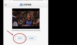 火影名人爆料视频下载百度云,独家下载百度云，精彩内容抢先看