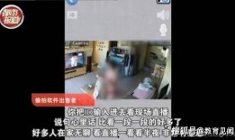 bbc爆料偷拍团伙视频,偷拍团伙黑幕视频曝光