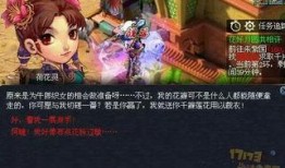 梦幻西游七夕爆料视频,浪漫活动与神秘更新抢先看