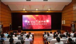 西安理工爆料事件最新,揭秘校园内幕引发社会关注