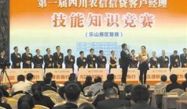 乐山最新爆料新闻报道