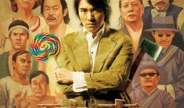 电影《功夫》在线观看,笑中带泪的武侠传奇，揭秘功夫背后的温情与正义