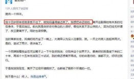 爆料实验中学事件真相视频,真相视频曝光背后的惊人内幕