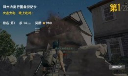 吃鸡s8最新爆料视频,揭秘神秘新内容与玩法革新