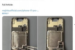 苹果17电池最新爆料,续航革命，揭秘神秘性能提升