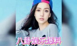 娱乐吃瓜孩子,揭秘明星幕后趣事