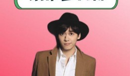 爆料娱乐圈大瓜都有谁,揭秘明星们的惊人内幕与秘闻