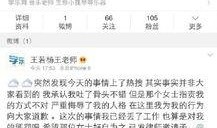 新闻爆料禽流感,紧急应对与防控措施全面启动