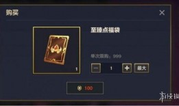 金铲铲最新至臻爆料,至臻爆料揭秘，全新至臻英雄即将登场！